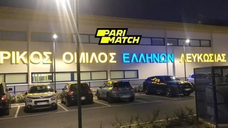 Στον Parimatch Αρχάγγελο το Δ.Σ του ΑΠΟΕΛ