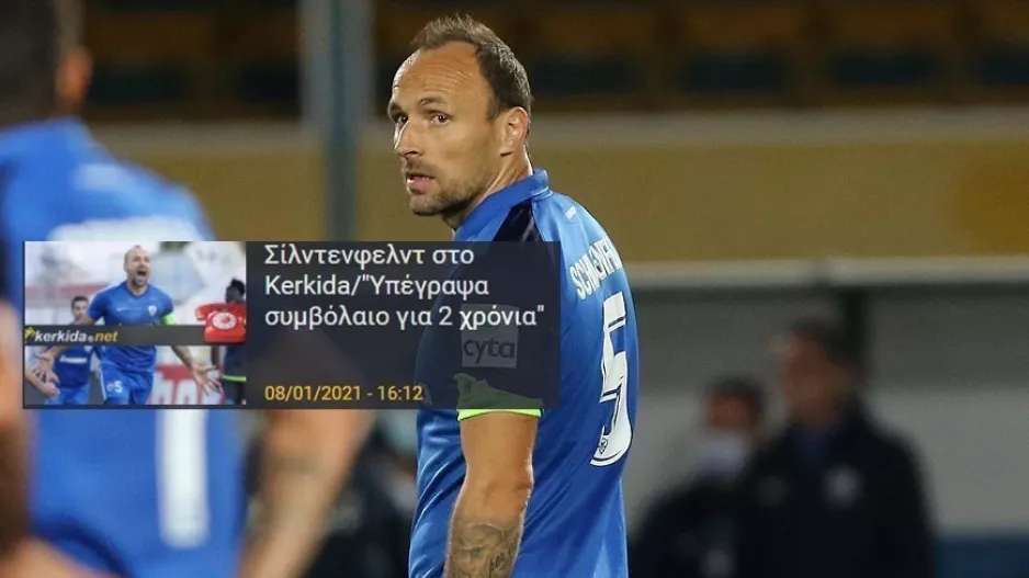 ΝΕΕΣ δηλώσεις ΣΙΦΟ: "Είχα διαφορετικές αντιλήψεις από τον προπονητή/Υπήρχαν διαφωνίες"