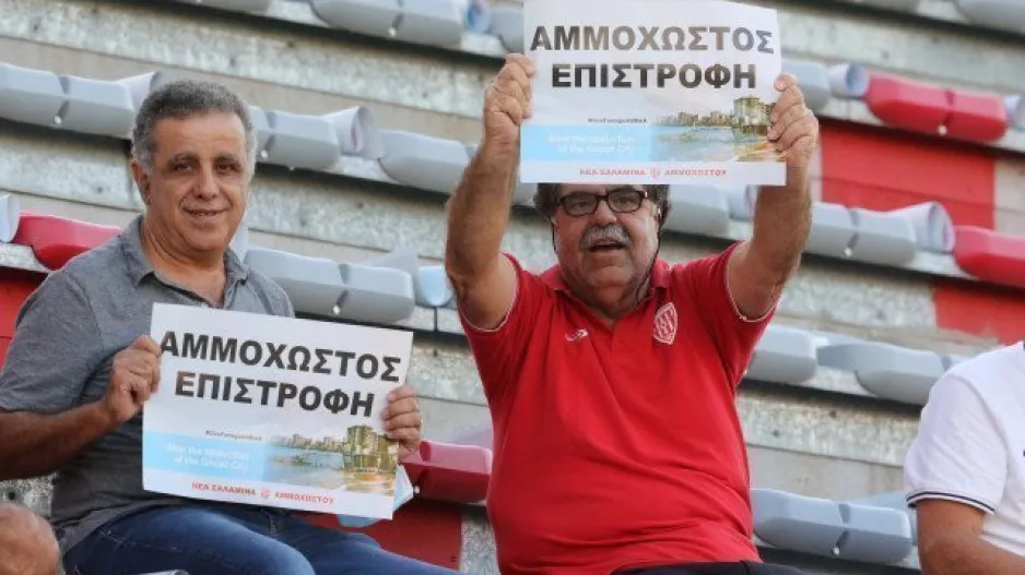 ΜΗΝΥΜΑ/ΠΑΠ