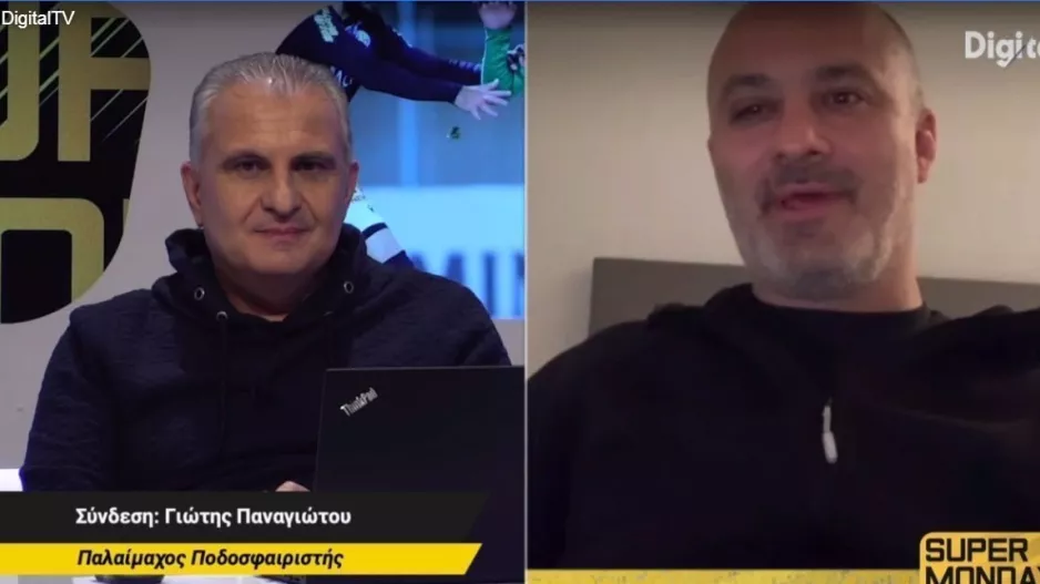 Γ.ΠΑΝΑΓΙΩΤΟΥ: "Η ψυχή μου είναι πάντα Ομονοιάτικη! Μακάρι να πάρει το πρωτάθλημα"