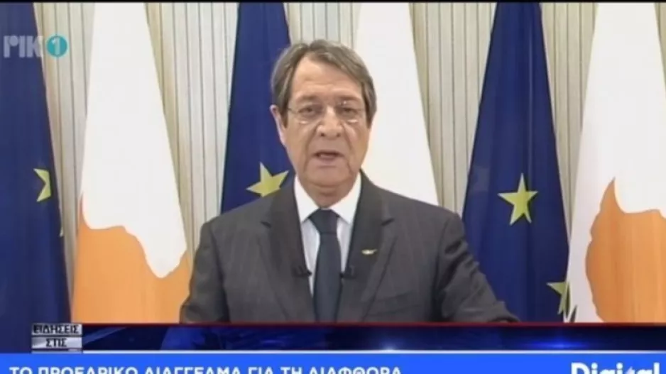 ΔΙΑΓΓΕΛΜΑ ΠτΔ: "Υπαρκτό φαινόμενο η διαφθορά"
