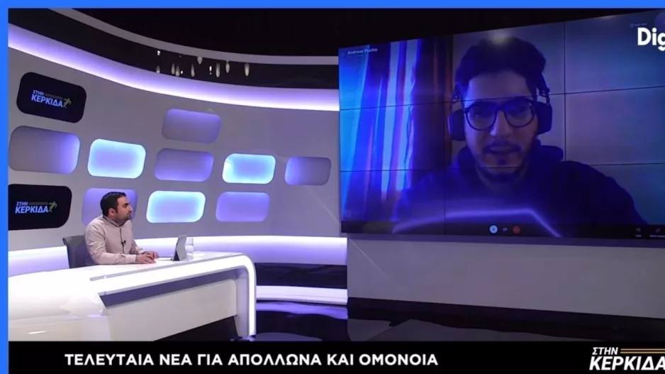 SHOW...μεσημεριάτικο!
