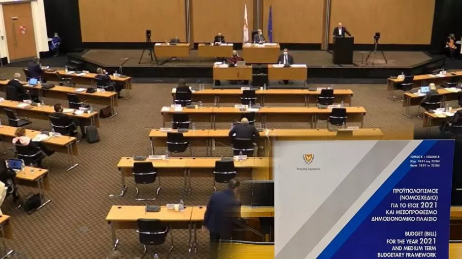 Αυξημένος ο νέος προϋπολογισμός/28 αλλαγές