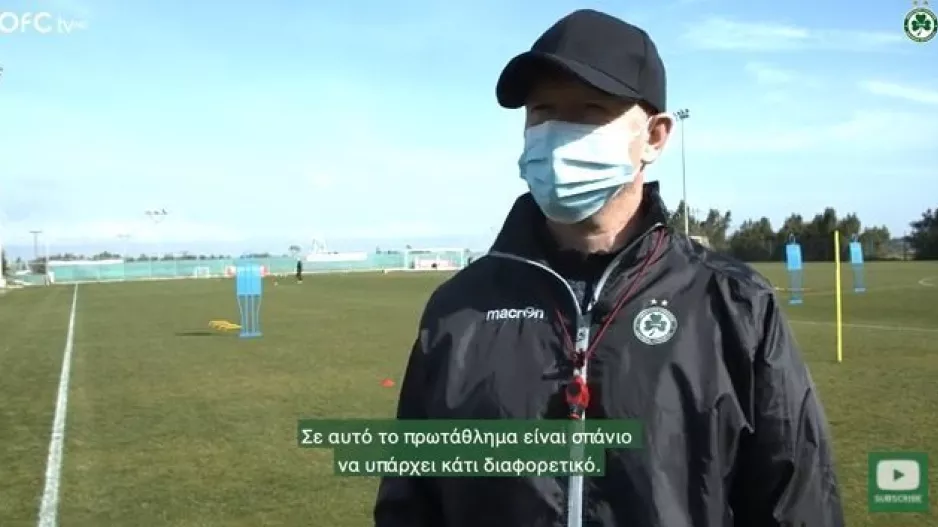 ΜΠΕΡΓΚ: "Σ΄αυτήν την ομάδα πάντα υπάρχει πίεση"
