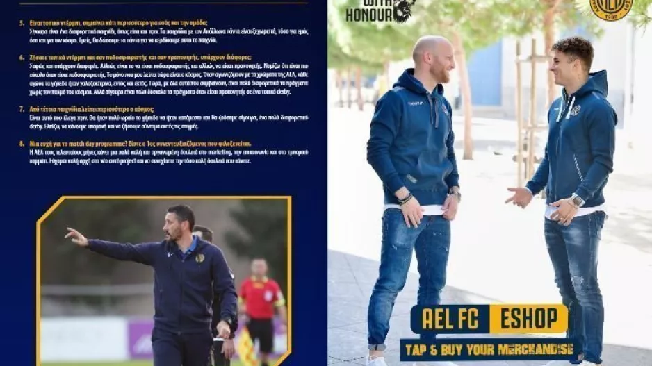 ΑΕΛ/Το match programme του ντέρμπι 