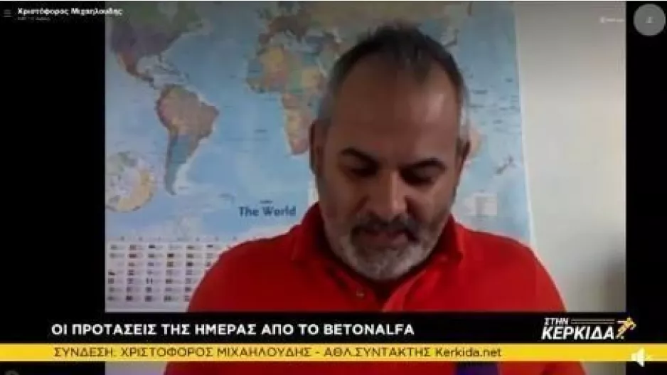 Πολλά γκολ!