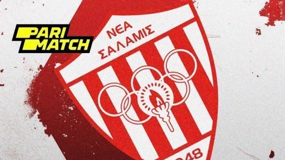 Συλλυπητήρια από την Νέα Σαλαμίνα 