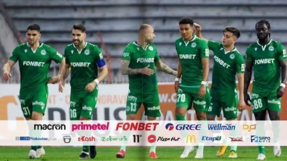 Match programme/Ομόνοια