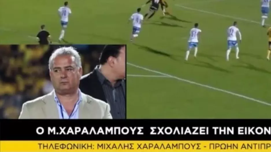 "Η ΑΕΛ δεν έχει ταβάνι, φέτος κάνει ακριβώς ότι και το 2012"