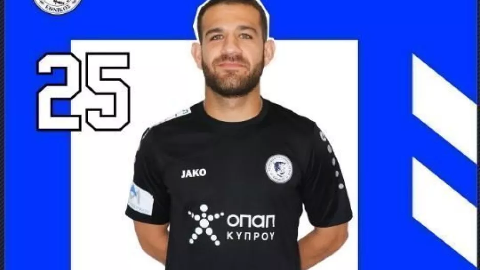 Γιορτάζει ο Δημήτρης