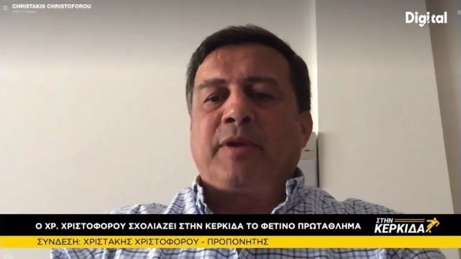 "Πιο καλοί ποιοτικά οι παίκτες του Απόλλωνα, ομάδα συνόλου η ΑΕΛ"