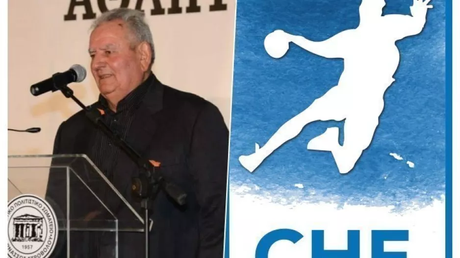 Φτωχότερη η οικογένεια του χάντμπολ