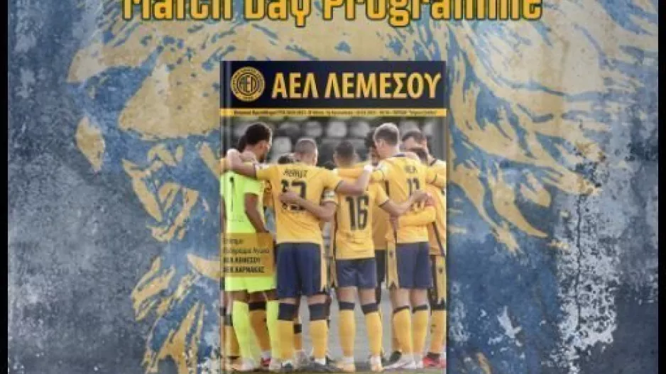 Match Day Programme με ΑΕΚ 