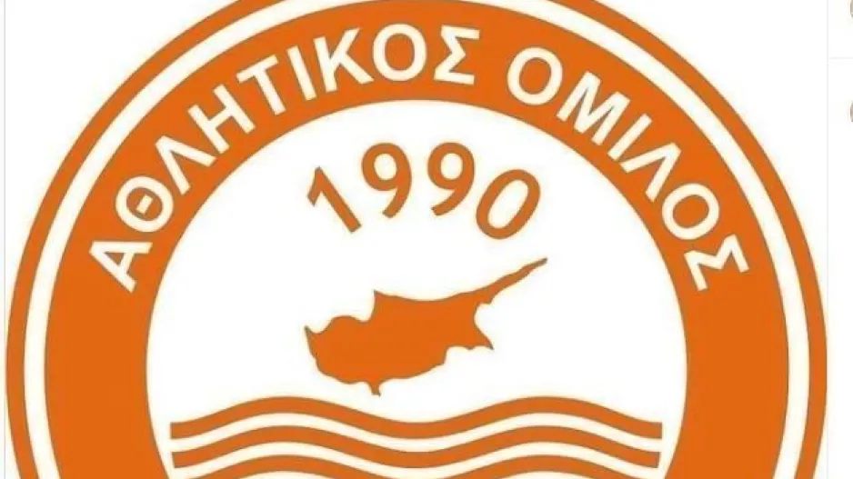 Καταδικάζει η Αγία Νάπα 