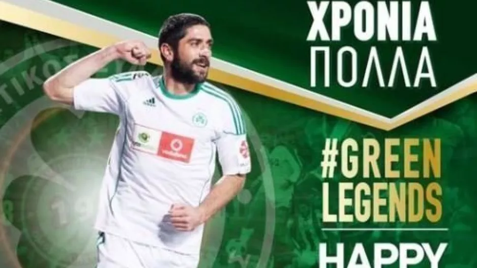 Η μέρα του Μιχαλάκη 