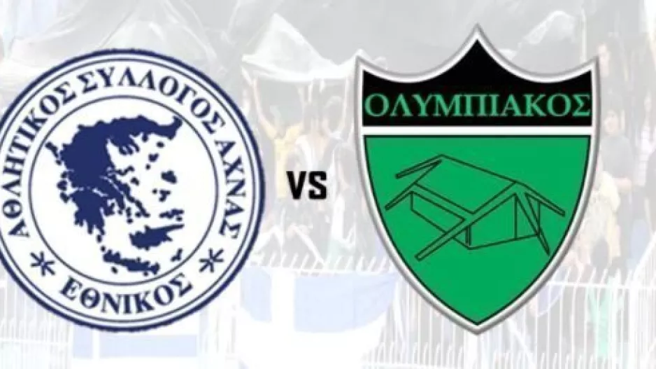 Ευκαιρία!