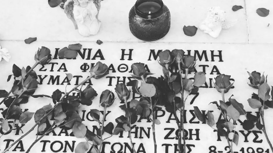 Παναθηναϊκός: «Ο πόνος δεν έχει χρώματα»