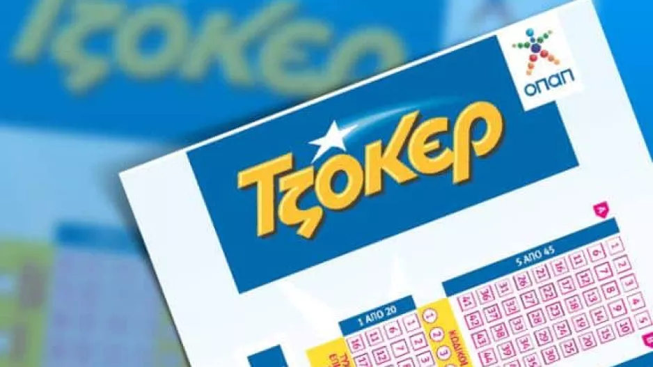 ΤΖΟΚΕΡ/Οι αριθμοί που κερδίζουν 1.500.000 ευρώ