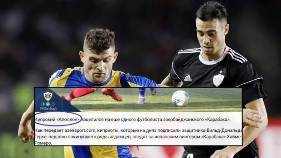 (Δημοσίευμα) Στο ΣΤΟΧΑΣΤΡΟ του Απόλλωνα