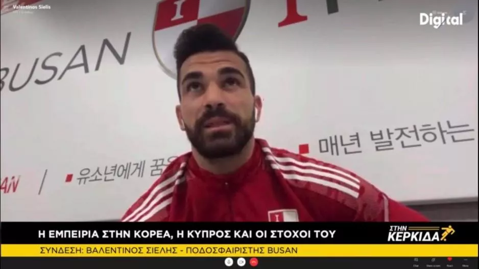 ΣΥΝΕΝΤΕΥΞΗ ΣΙΕΛΗ - "Ήξερα ότι θα μείνω χρόνια εδώ" (Βίντεο)