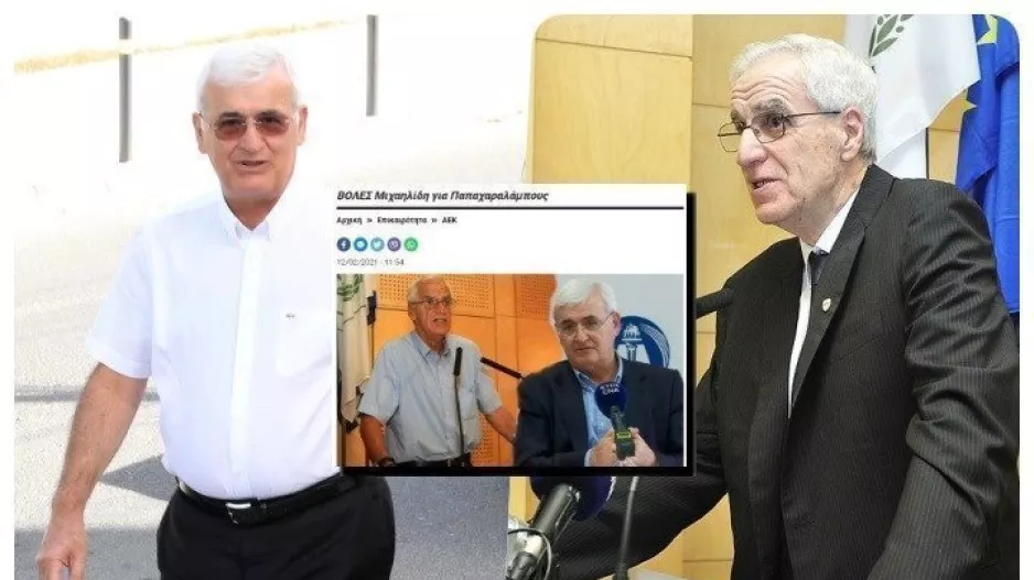 Παπαχαραλάμπους: "Προέκυψαν ποινικά αδικήματα- Ο φάκελος βρίσκεται στον Γ.Εισαγγελέα"