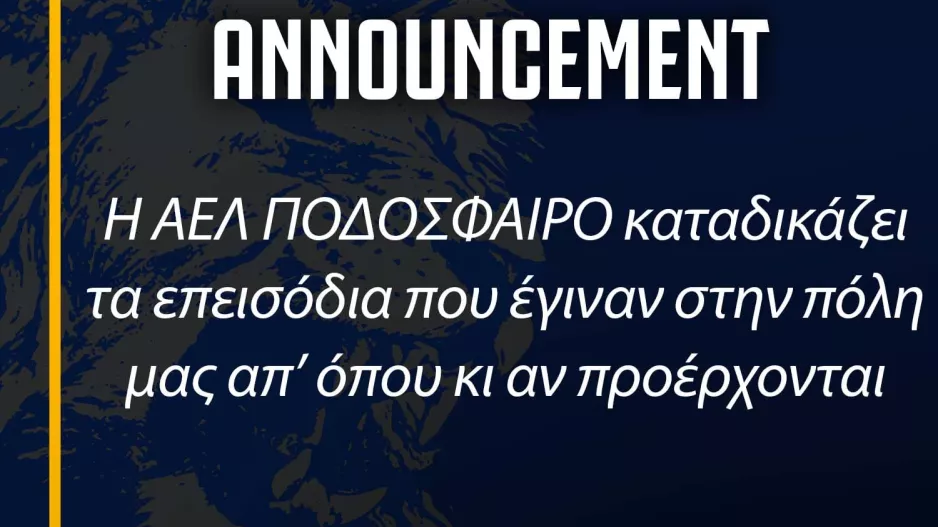 Σωστή/ΑΕΛ