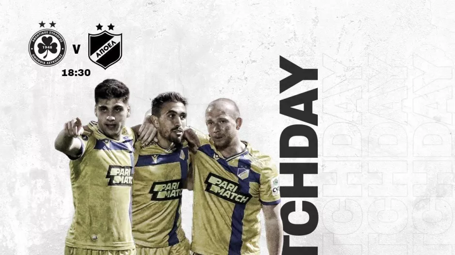 Matchday/ΑΠΟΕΛ