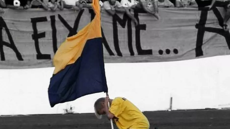 Δασάκι... με κόσμο/ΑΕΛ
