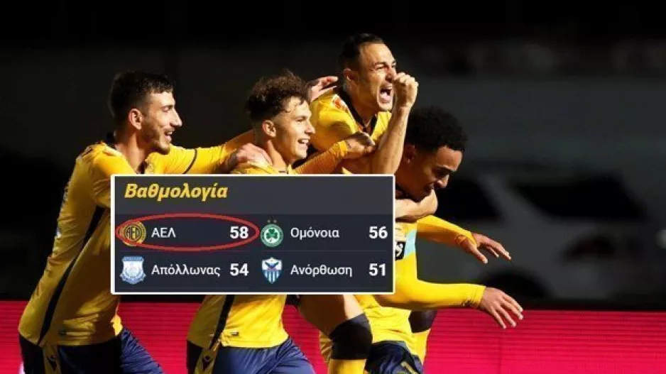 Καναπέ... Κυριακή και Δευτέρα