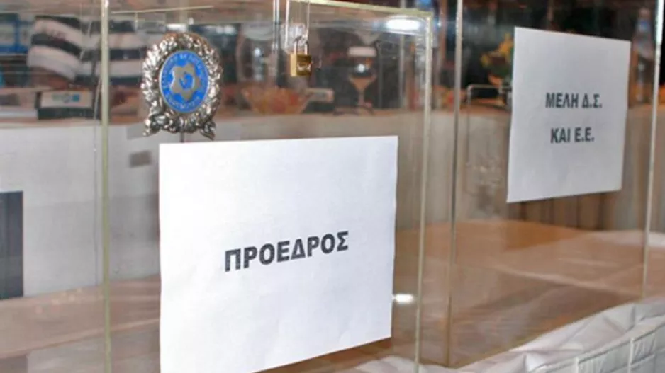 Εκλογές ΕΠΟ: Στις 27 Μαρτίου ηλεκτρονικά, αν δεν αρθούν οι περιορισμοί