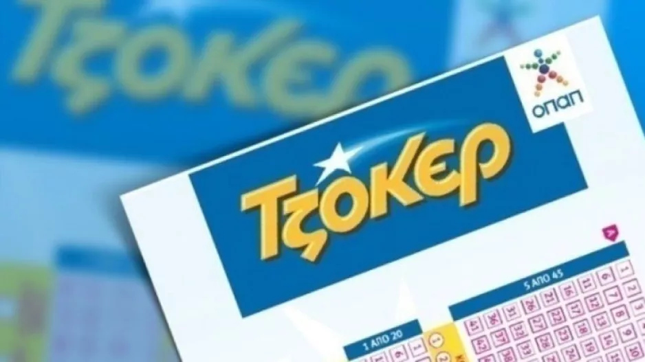 Τζακ ποτ στο Τζόκερ