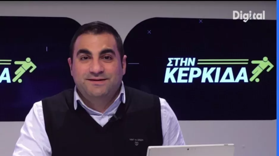Πάντα σε φόρμα!