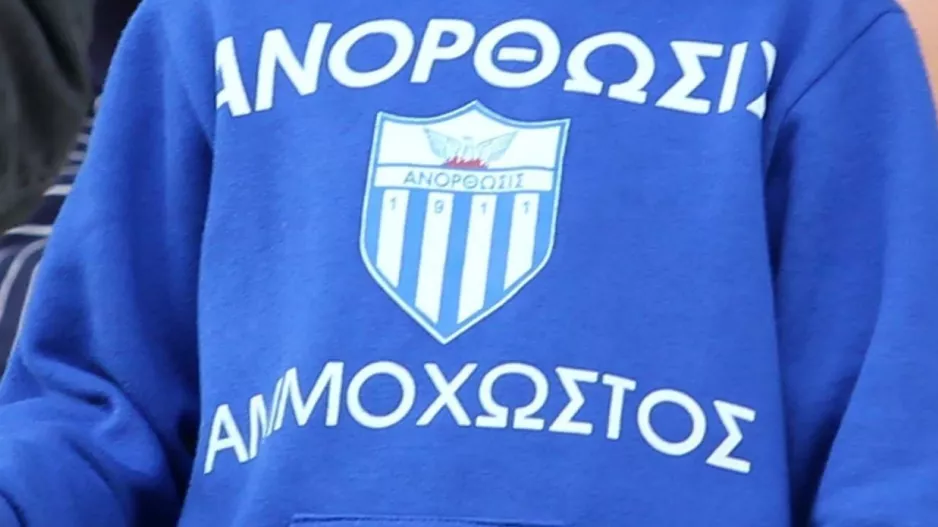 Η ζωή τους