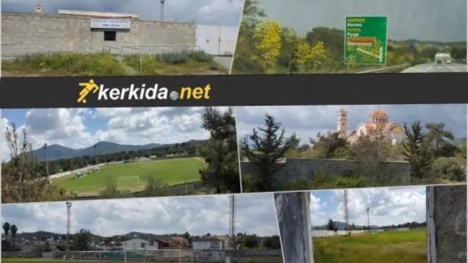 ΕΔΩ θα γίνει το "Σπίτι του Ποδοσφαίρου στην Κύπρο" 