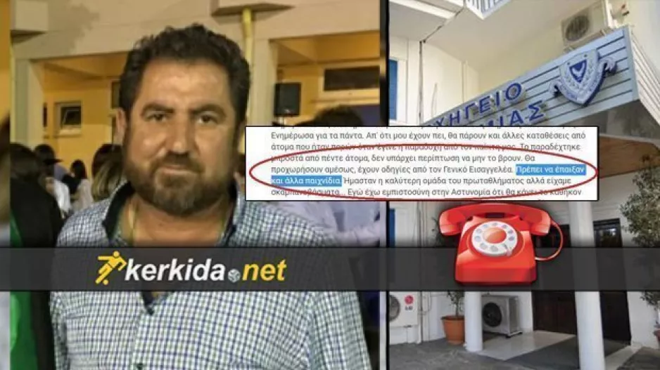 "Θα κινηθούμε νομικά/Ενημέρωσα την Αστυνομία, εγώ λέω την αλήθεια!"