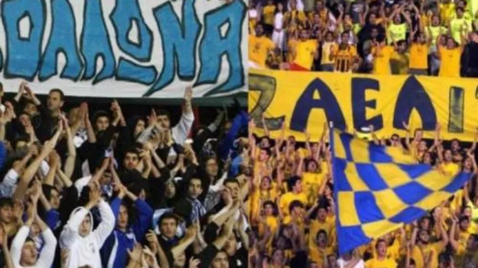 Μήνυμα ελήφθη;