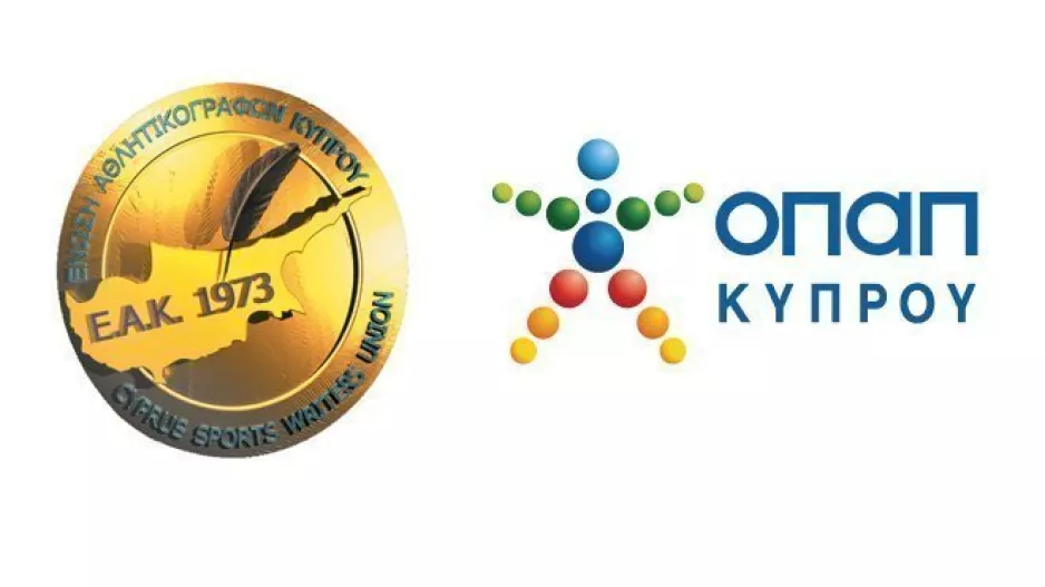 Κοινή πορεία ΕΑΚ και ΟΠΑΠ και το 2021!
