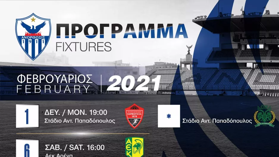 ANO/Πρόγραμμα