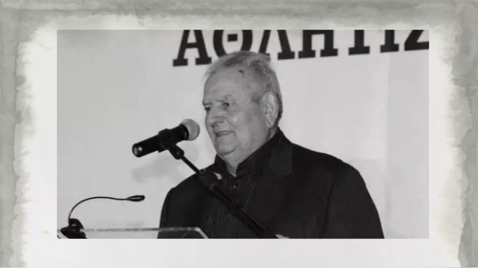 Συλλυπητήρια από το ΑΠΟΕΛ