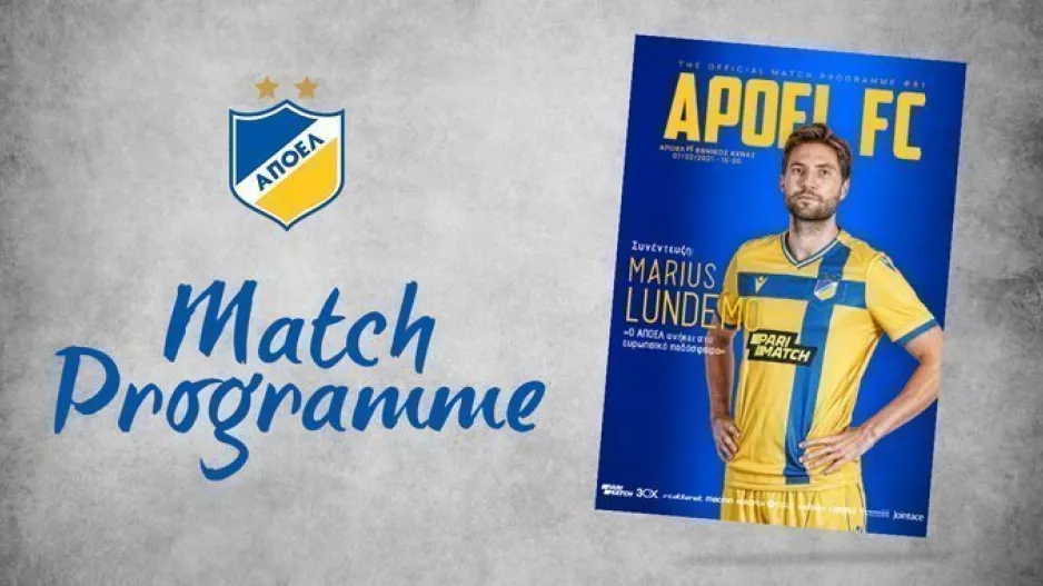 ΑΠΟΕΛ match programme