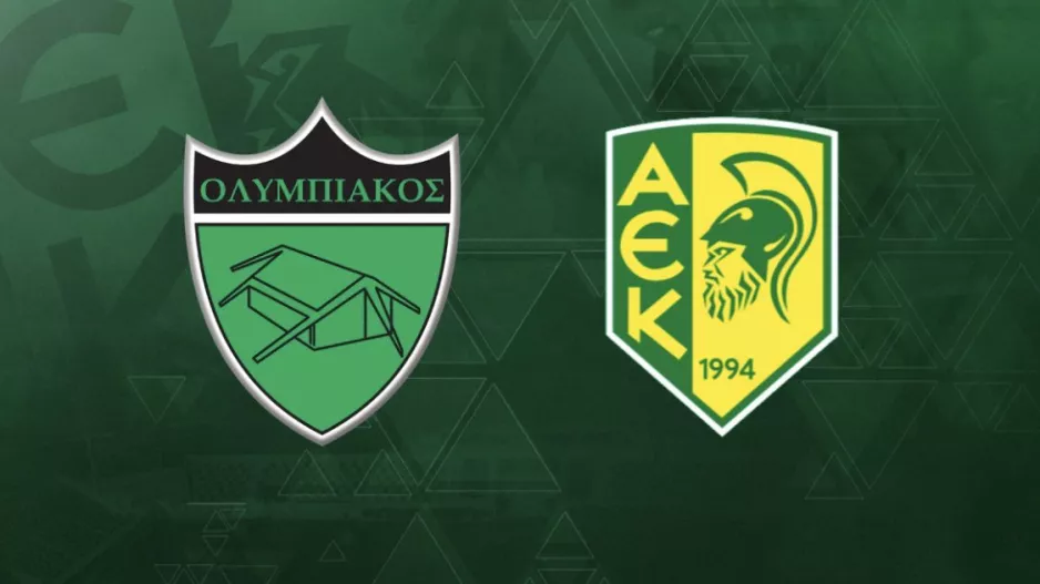 Match Day/ΑΕΚ