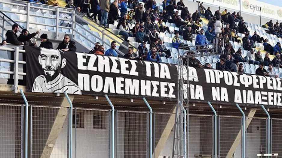 Πορτοκαλί/"Θα είσαι πάντα μαζί μας Γαβρίλη, σε κάθε αγώνα"