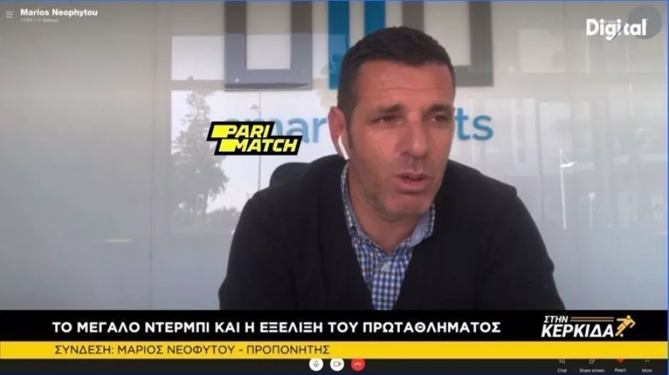 Μάριος Νεοφύτου για ΑΝΟ-ΑΕΛ, οι πιθανότητες Απόλλωνα και Ομόνοιας (Θέση... για ΑΠΟΕΛ)