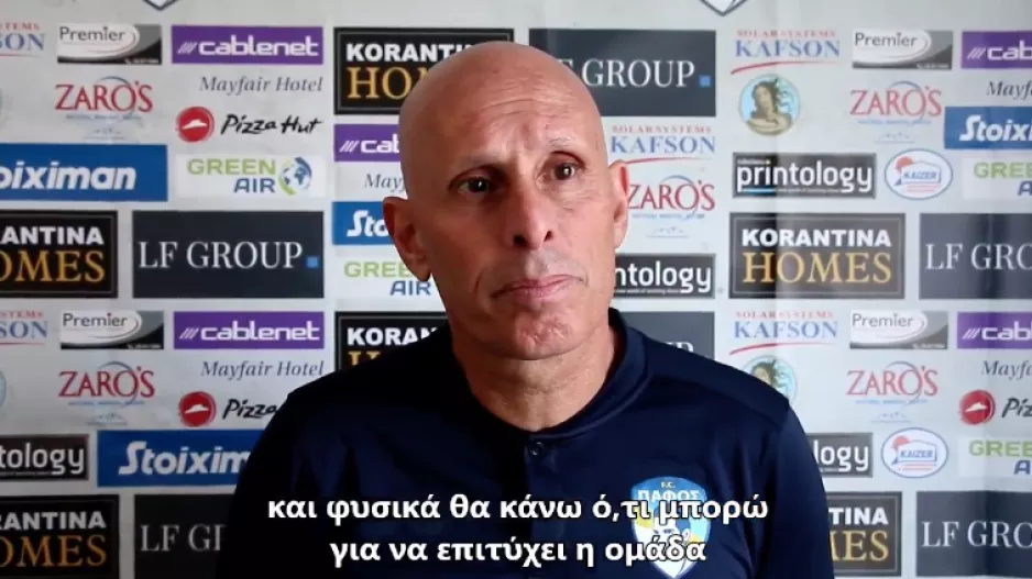 ΣΤΙΒ/“Τους σεβόμαστε όλους όμως δεν φοβόμαστε κανέναν”