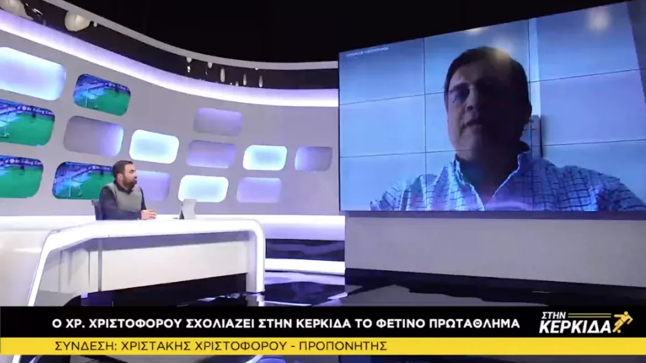 ΧΡΙ-ΧΡΙ: “Ανησυχώ ότι κάποιοι δεν θα επανέλθουν στο ποδόσφαιρο”