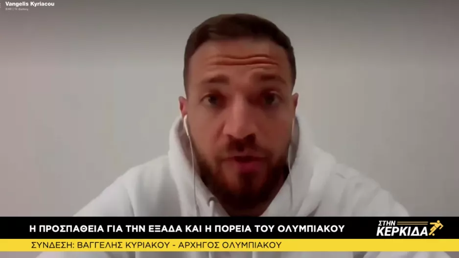 “Από εμάς εξαρτάται η εξάδα - Δεν έχουμε καν αποδυτήρια”