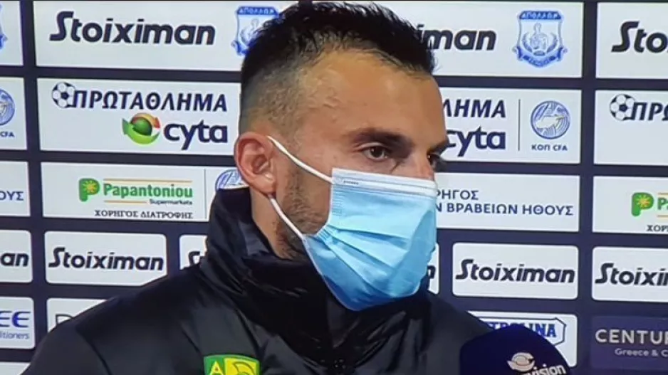 "Πρέπει να απολογηθούμε/ Συγνώμη στον κόσμο"