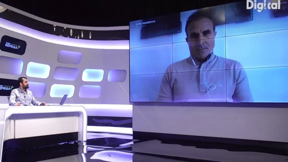 "Στην Κερκίδα" με Ανδρέα Πασιουρτίδη και Χριστάκη Κασσιανό
