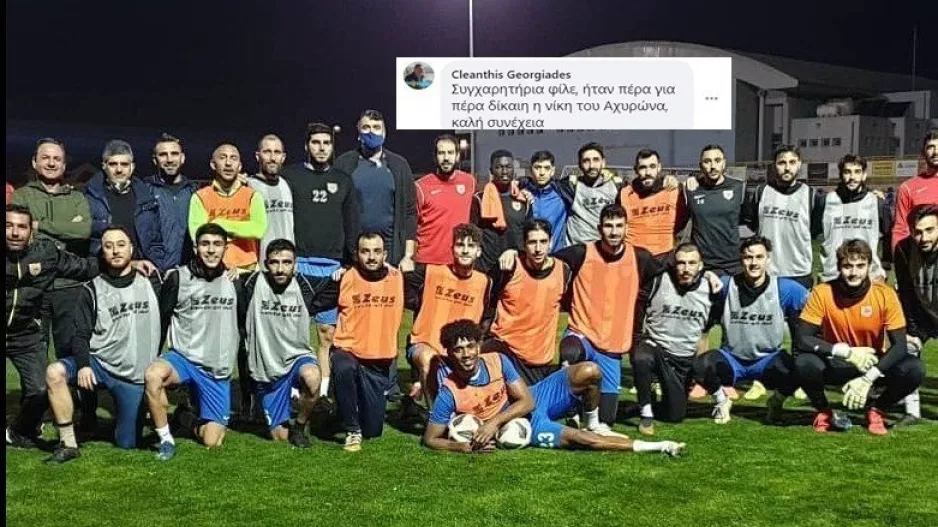 "Εδώ είναι Λιοπέτρι" ο Τρισόκκας/ Fair Play ο Κλεάνθης! (Φώτο)