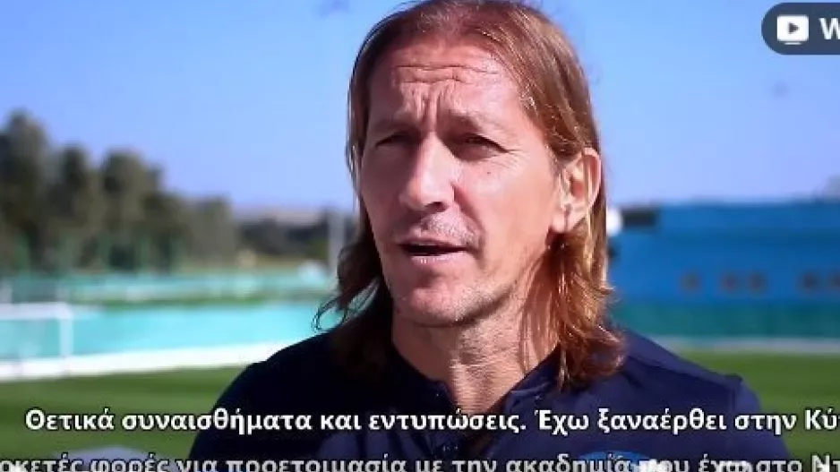 Σαλγκάδο: "Ελπίζω οι εμπειρίες και το πάθος μου να βοηθήσουν"